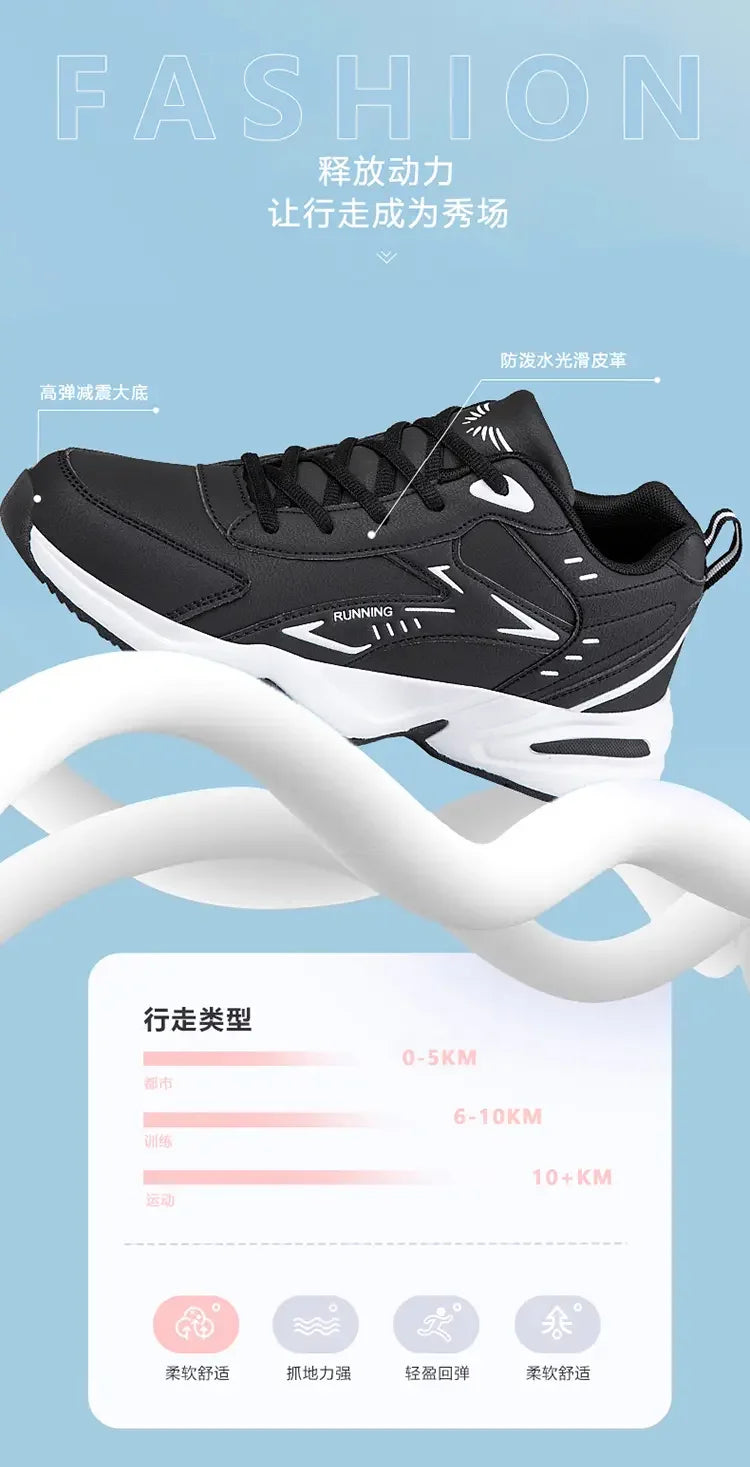 Men’s Casual Shoes B812 – Breathable PU Leather Lace-Up with EVA Sole
