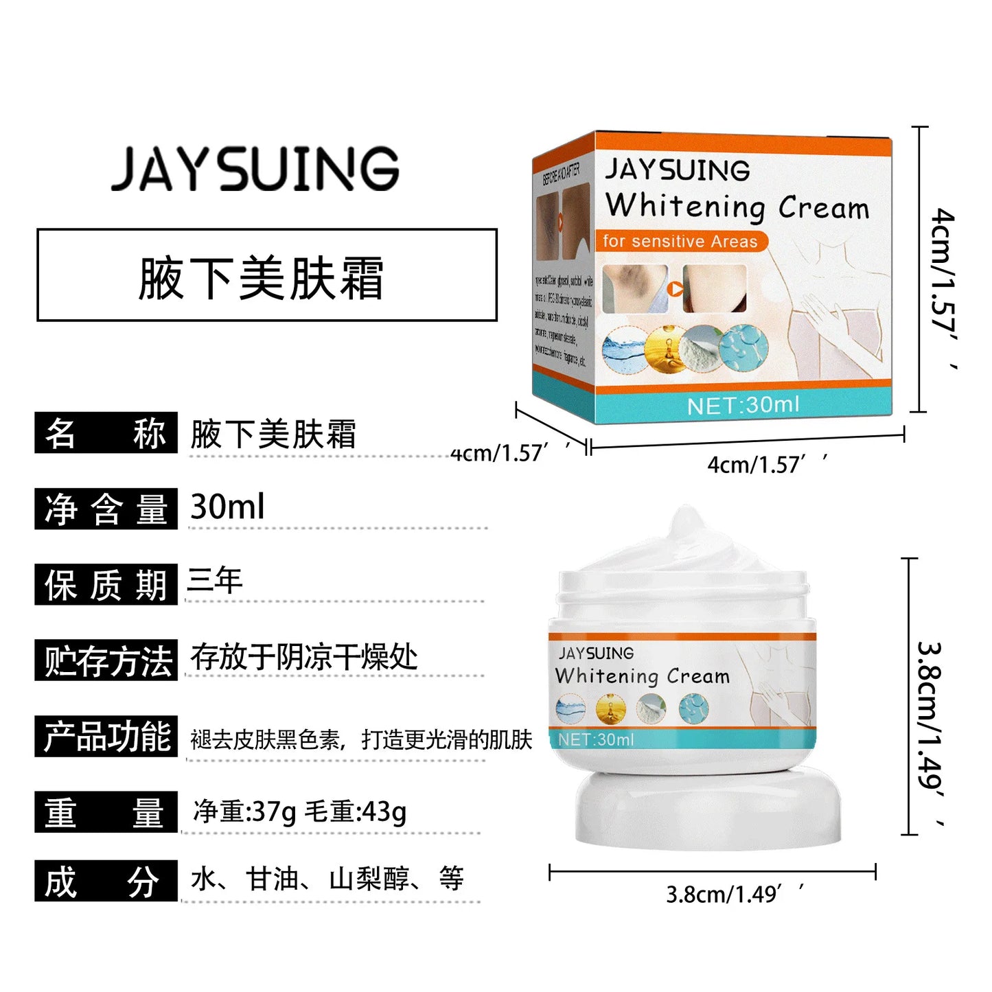 30ML Underarm Beauty Cream Body Brightening Cream Fades Melanin And Black Spots Underarm Deodorization&Moisturizing Care Product