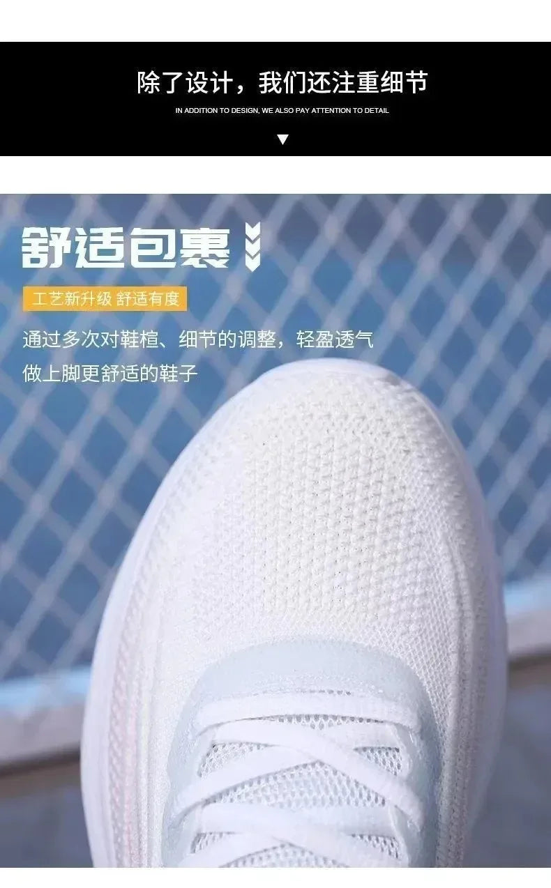 2024 Women’s Fashion Sneakers – Breathable Anti-Slip Running & Hiking Shoes | حذاء رياضي نسائي 2024 – شباشب تنفس مريحة مانعة للانزلاق للجري والمشي