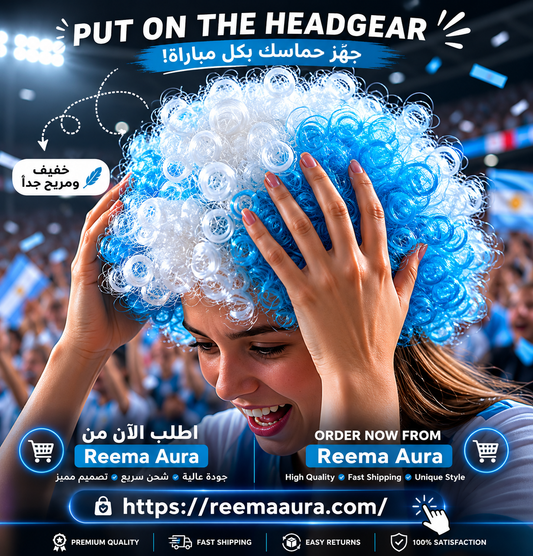 Football Fan Flag Color Explosion Wig -باروكة مشجعي كرة القدم الملونة