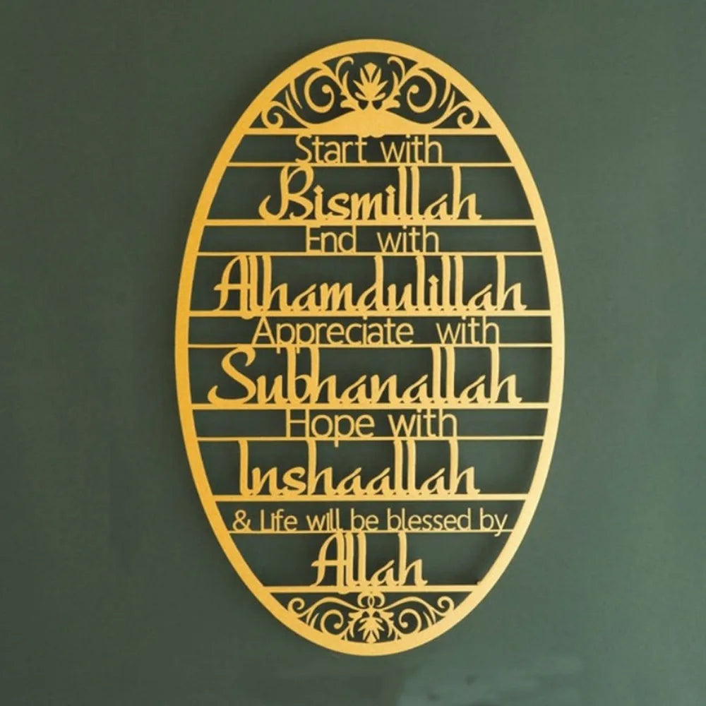 “Start With Bismillah” Islamic Metal Wall Art