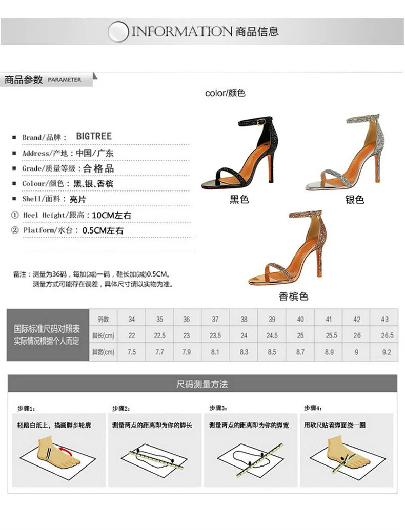 2024 New Women Classic High Heels Hollow Sandals Sparkling Sequins Stiletto Female Summer Pumps Gentle One Word Belt  829-3