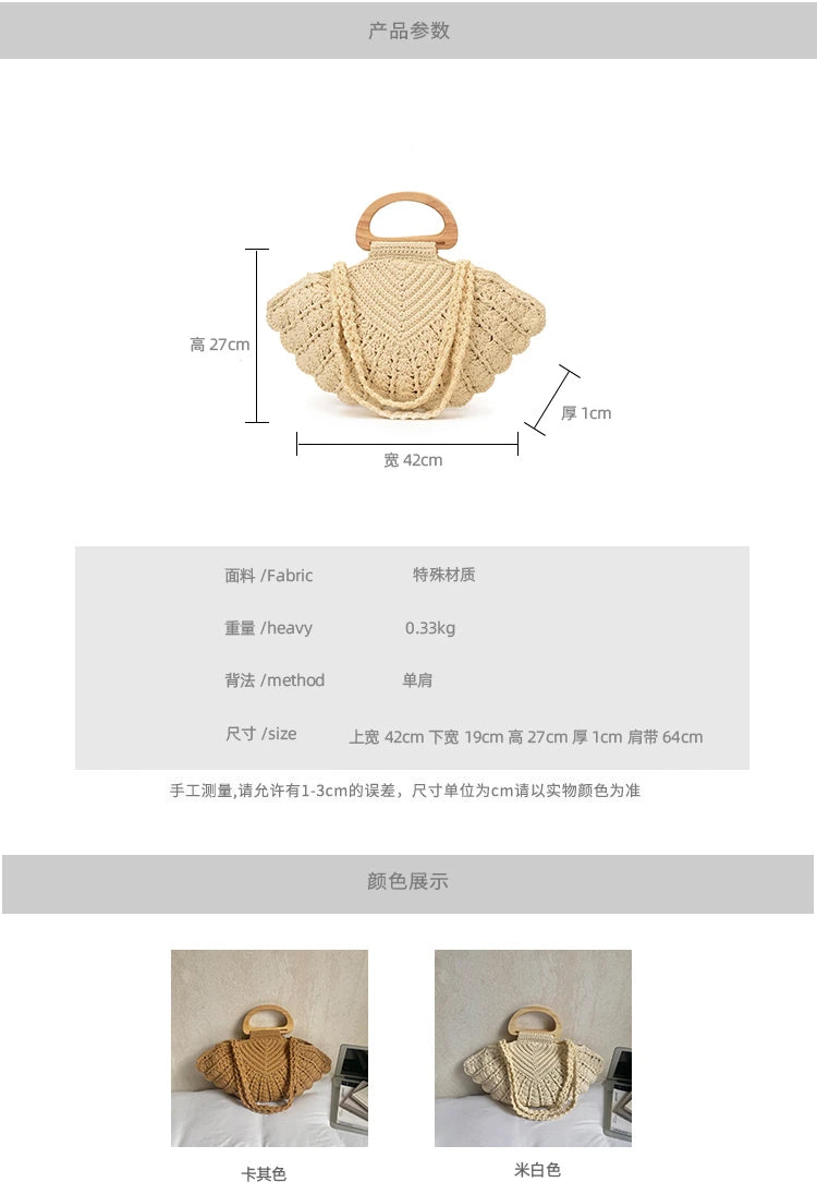 2026 New Retro Fan-shaped Crochet Woven Underarm Bag for Women Ins Style Seaside Vacation Versatile Wooden Handle Shoulder Bag
