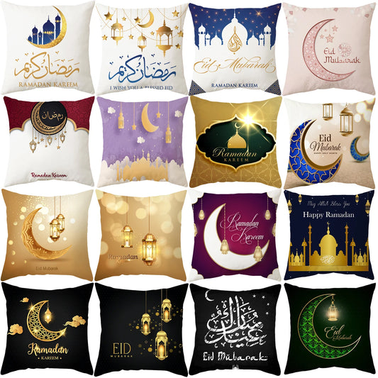2026 Ramadan Islamic Pillow Cover – Moon & Mosque Design (45×45 cm)