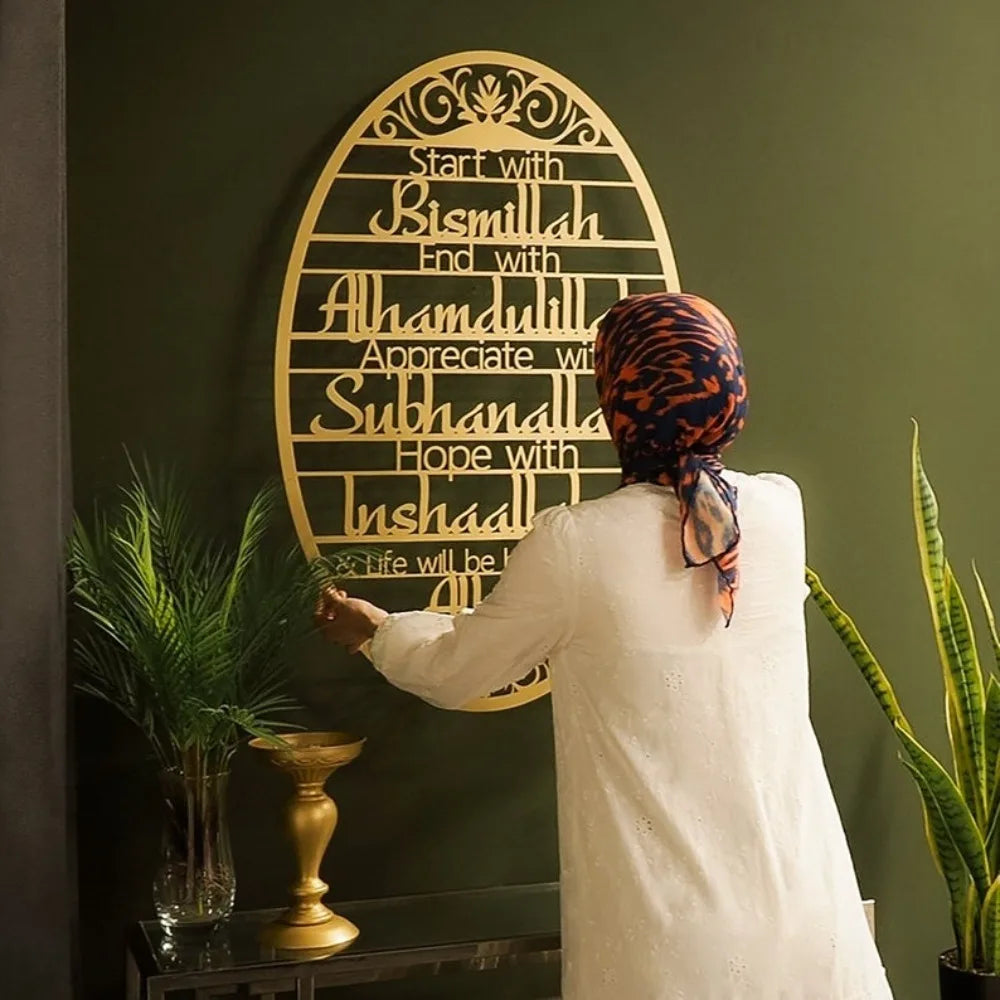 “Start With Bismillah” Islamic Metal Wall Art