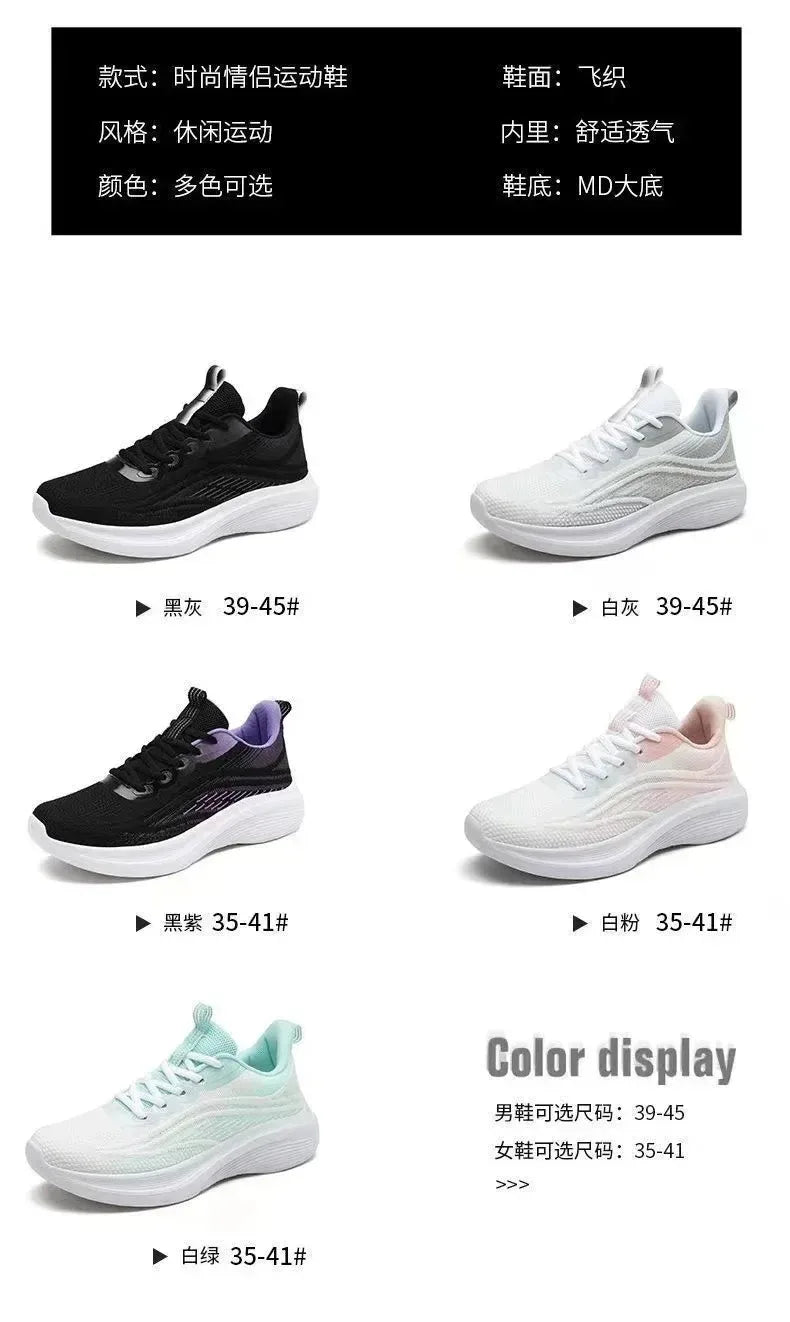 2024 Women’s Fashion Sneakers – Breathable Anti-Slip Running & Hiking Shoes | حذاء رياضي نسائي 2024 – شباشب تنفس مريحة مانعة للانزلاق للجري والمشي