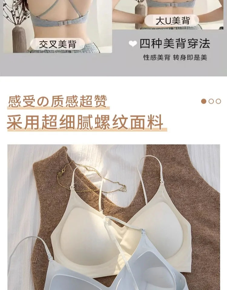 セクシー Bralette Small Chest Gathering Seamless Thin Straps Backless Wirefree Comfort Fixed Cup Lingerie Invisible Support Women US