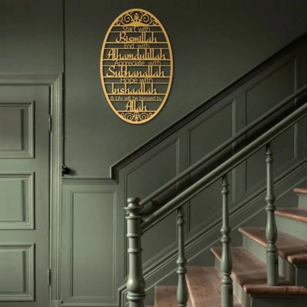 “Start With Bismillah” Islamic Metal Wall Art