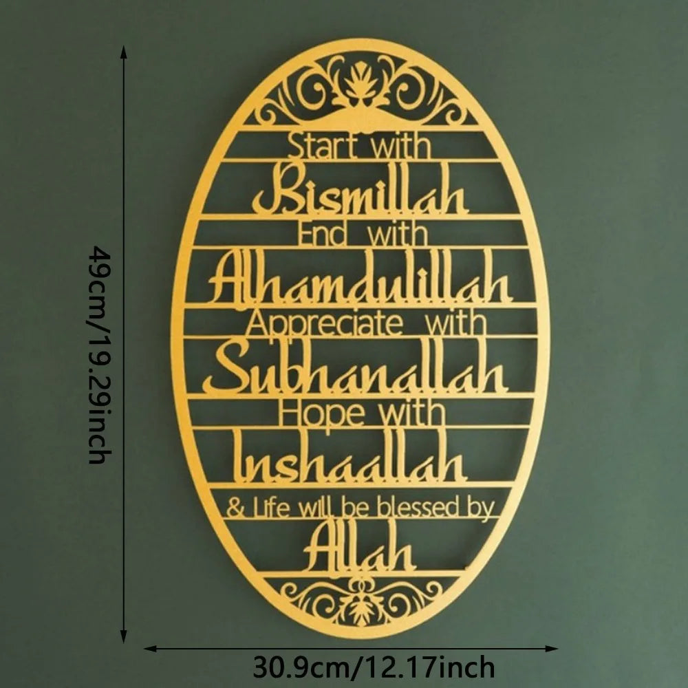 “Start With Bismillah” Islamic Metal Wall Art