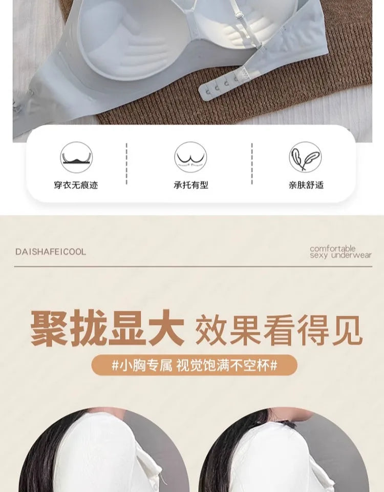 セクシー Bralette Small Chest Gathering Seamless Thin Straps Backless Wirefree Comfort Fixed Cup Lingerie Invisible Support Women US